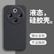 戀思vivoY300Pro手機(jī)殼Y300Por適用vivo新款viviy液態(tài)硅膠voviy全包防摔vovoy外殼viv0丫男女5G后殼有 【石墨黑】單殼 vivo Y300 Pro