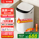 小鴨小黃鴨系列嬰兒洗衣機烘干一體迷你高溫煮洗全自動(dòng)洗衣機寶寶兒童專(zhuān)用小型兒童帶烘干 4.8KG白【智能烘干】+洗烘一體+10年保修 波輪 【全自動(dòng)洗脫一體】