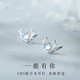 芯奢925純銀針月光色麋鹿耳釘女日韓夢(mèng)幻清新學(xué)生養耳洞不易過(guò)敏耳飾 一對+精美禮盒