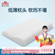 奧羅瑪斯（aeromax） 低枕頭薄枕低枕矮枕頭軟枕扁枕芯頸椎枕頸枕學(xué)生枕成人記憶枕頭 竹炭款-白色58*33*7/5CM 58*33*7/5CM