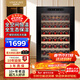 維諾卡夫（Vinocave）尼斯系列120L紅酒柜家用恒溫保濕柜風(fēng)冷無(wú)霜智能觸控屏櫸木層架時(shí)尚冰箱冷藏柜 120A