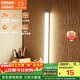 歐司朗（OSRAM）LED臺燈學(xué)習專(zhuān)用書(shū)桌磁吸燈酷斃燈宿舍免打孔廚柜燈燈露營(yíng)燈KB06J