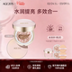 愛(ài)敬AGE20'S三色粉金氣墊BB霜水潤遮瑕防曬粉底23號SPF50+14g*2