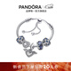 潘多拉（PANDORA）[女神節禮物]星河璀璨手鏈套裝藍色可調節高級輕奢生日禮物送女友 星河璀璨 Plan E 均碼