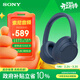 索尼（SONY）WH-CH720N頭戴式無(wú)線(xiàn)藍牙耳機 智能主動(dòng)降噪重低音 網(wǎng)課英語(yǔ)學(xué)習游戲電腦耳麥 禮物送女友男友學(xué)生 藍色