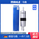 馬勒 燃油濾清器/汽油濾芯/格適用于 華晨寶馬X3 (18至22款)