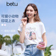百圖（betu）女裝2026年春夏新款卡通印花短袖T恤元氣百搭潮流上衣女2603D04 白色 M （粉紅預售04/04發(fā)貨）
