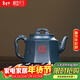 藏壺天下 宜興紫砂壺純手工刻繪茶具方器原礦墨綠泥家用泡茶壺八方祥龍 八方祥龍 260ml