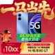 華為智選80GT5G手機2025新機上市新品5G手機hi暢享系列WIKO手機巨鯨續航鴻蒙生態(tài) 晴空藍【全新正品+京東物流】 14GB（8+6）GB+128GB（送藍牙耳機）