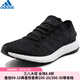 阿迪達斯（adidas）男女跑鞋 Pure BOOST 舒適透氣減震耐磨訓練休閑運動(dòng)跑鞋 BA8899/夏款 40