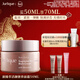 茱莉蔻（Jurlique）新臻萃活顏奢養面霜50ML 補水保濕緊致滋潤面部護膚品新年禮物