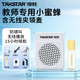 得勝（TAKSTAR）E188 小蜜蜂擴音器升級版 教師教學(xué)專(zhuān)用小巧便攜上課寶老師上課大功率無(wú)線(xiàn)領(lǐng)夾擴音器 E188無(wú)線(xiàn)領(lǐng)夾版冰川白