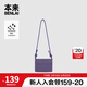 本來(lái)（benlai）防潑水單肩包2025秋季新款翻蓋式戶(hù)外斜挎包BSXB50009 灰紫