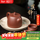藏壺天下宜興紫砂壺純手工家用紫砂茶具套裝原礦底槽清泡茶壺漢鐸壺 1壺2杯 禮盒套裝 230ml