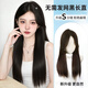 瑜尚臻品假發(fā)女長(cháng)直發(fā)中分免帶發(fā)網(wǎng)八字劉海假發(fā)日常氛圍感仿真人全頭套 黑色系 長(cháng)發(fā) 55cm