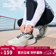 鴻星爾克（ERKE）新款運動(dòng)鞋凌躍3跑鞋男鞋軟彈減震男子防滑耐磨跑步鞋51126103264