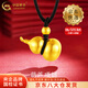 中國黃金（CHINA GOLD）葫蘆黃金吊墜男女款足金福祿轉運珠項鏈婦女節生日禮物送男女友 【今/次日達】葫蘆項鏈【黑繩】約1.14g