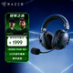 雷蛇（Razer）旋風(fēng)黑鯊V3pro專(zhuān)業(yè)版 無(wú)線(xiàn)頭戴式電競游戲耳機 主動(dòng)降噪 四模 THX 三角洲EQ調節 CSGO 吃雞 黑藍