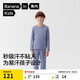 蕉內301H兒童睡衣男女童純棉透氣家居服套裝寶寶大童長(cháng)袖不粘人春秋季