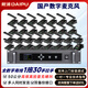 戴浦（DAIPU）國產(chǎn)化有線(xiàn)手拉手會(huì )議系統有線(xiàn)一拖十二手拉手話(huà)筒8芯/網(wǎng)口兩用方管鵝頸麥克風(fēng)DP-700T-12【預定】