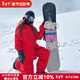 DOOK SNOW新款冬季滑雪服男女套裝衣褲專(zhuān)業(yè)戶(hù)外裝備防風(fēng)防水耐磨單雙板套裝 紅色套裝（男女同款） M (60-70kg)