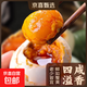 鴨蛋姐咸鴨蛋蟹香流油傳統腌制三胎家庭的優(yōu)品50/60/70組合裝箱裝 60克10枚