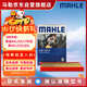 馬勒（MAHLE）防護型空調濾芯抗病毒LAK1337P(奧迪A4L/A5/17年后/新A6L(C8)Q5L)