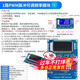 PWM脈沖頻率占空比可調 模塊方波矩形波信號發(fā)生器信號XY-LPWM 1路PWM脈沖可調頻率模塊