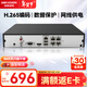 HIKVISION?？低暰W(wǎng)絡(luò )監控硬盤(pán)錄像機 4路poe網(wǎng)線(xiàn)供電H.265編碼1080P解碼DS-7804N-Q1/4P