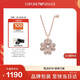 EMPORIO ARMANI阿瑪尼女士項鏈幸運芯四葉草項鏈情人節新年禮物送女友EG3609221