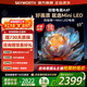 創(chuàng  )維電視55A4F 55英寸mini led 144Hz高刷 大內存 一級能效 55吋平板電視機 家電國家補貼 55英寸 55英寸 咨詢(xún)客服主播立減15%