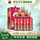 茅臺（MOUTAI）貴州茅臺酒股份出品仁酒 醬香型白酒 送禮婚宴 53度 500mL 6瓶 2022年和天下