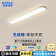 歐普照明（OPPLE）2026新款led長(cháng)條燈超薄無(wú)縫陽(yáng)臺走廊過(guò)道簡(jiǎn)約記憶一體護眼吸頂燈 白色60*20cm【三色變光】36W