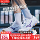 美津濃（MIZUNO）CYCLONE SPEED CN排球鞋綜合室內外訓練鞋男女款羽毛球鞋乒乓球鞋 暮山紫 CYCLONE SPEED CN 40 =255mm