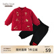 babylove嬰兒春秋裝夾棉衣服套裝服加厚保暖紅棉襖寶寶 年年有魚(yú)（150g夾棉） 73 cm