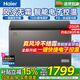 海爾（Haier）風(fēng)冷無(wú)霜系列冰柜132/159/200/300/480L家用商用臥式冷柜冷凍冷藏可轉換無(wú)需除霜電子控溫一級能效 鈦灰 200L 【風(fēng)冷無(wú)霜】一級能效 | 約裝220斤