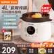 蘇泊爾（SUPOR）電燉鍋家用煲湯鍋5L大容量燉湯燉肉鍋電燉蠱煮粥煲粥多功能全自動(dòng)燉煮鍋智能預約電砂鍋紫陶內膽 紫陶 4L 【智能預約】