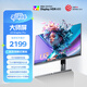 AOC 27英寸4K 144Hz雙模FHD 288Hz HDR400 Type-C96W 硬件低藍光 macmini節能游戲辦公顯示器U27U3XD