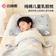 潔麗雅（Grace）純棉兒童乳膠枕頭天然乳膠枕芯軟彈舒適幼兒園午睡枕3-12歲