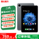 酷比魔方掌玩mini 2 4G 安卓通話(huà)小平板電腦 二代8.4英寸高清八核處理器 4G全網(wǎng)通學(xué)習游戲iplay60mini pro 8G(+融合8G)+128GB( 國內版) 官方標配