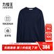 九牧王【保暖毛衣】輕奢羊毛 2025秋冬新款商務(wù)男士柔軟舒彈機洗羊毛衫 藏青圓領(lǐng) TK1E50132 M 170/92A(48)