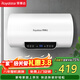 榮事達（Royalstar）40升電熱水器2200W速熱家用儲水式衛生間小戶(hù)型洗澡機一級能效節能省電 家電國家補貼RSD-E6-40