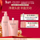 資生堂專(zhuān)業(yè)美發(fā)輕盈絲逸系列洗發(fā)露1L+450ml凈澈蓬松豐盈靈動(dòng)清爽水潤