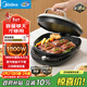 美的（Midea）電餅鐺家用雙面加熱煎烤機烙餅鍋電煎餅鍋34大口徑加大加深烤盤(pán) 溫度可調烤肉早餐機電餅檔JKE3475