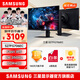 三星（SAMSUNG）玄龍騎士電競顯示器  專(zhuān)業(yè)游戲直屏升降旋轉 電腦筆記本顯示屏 27寸4K180Hz S27FG706EC雙模+無(wú)憂(yōu)