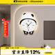 美世達（MEISD）客廳鐘表掛墻2025新款家用高級感創(chuàng  )意現代掛鐘網(wǎng)紅熊貓靜音時(shí)鐘 【70%選擇限量購】大號:40*48.6cm(腳腳會(huì )擺動(dòng))