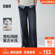 森馬（Semir）牛仔褲男款寬松闊腿牛仔褲基礎百搭2026春松緊腰長(cháng)褲109126124101