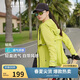 波司登國標防曬衣女短款防紫外線(xiàn)冰感透氣散熱拼接反光條連帽外套