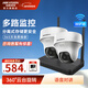 ?？低?00萬(wàn)像素 無(wú)線(xiàn)WIFI監控攝像頭 農村戶(hù)外360度全景 云臺旋轉手機遠程可對講AI人形偵測 K44H 2臺攝像頭套裝 64GB內存卡+無(wú)線(xiàn)錄像機