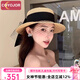 COYOJOR希遙家草帽女夏平沿時(shí)尚復古輕奢帽防曬帽草編2026拉菲草太陽(yáng)帽遮陽(yáng)帽女 草本色 可調節